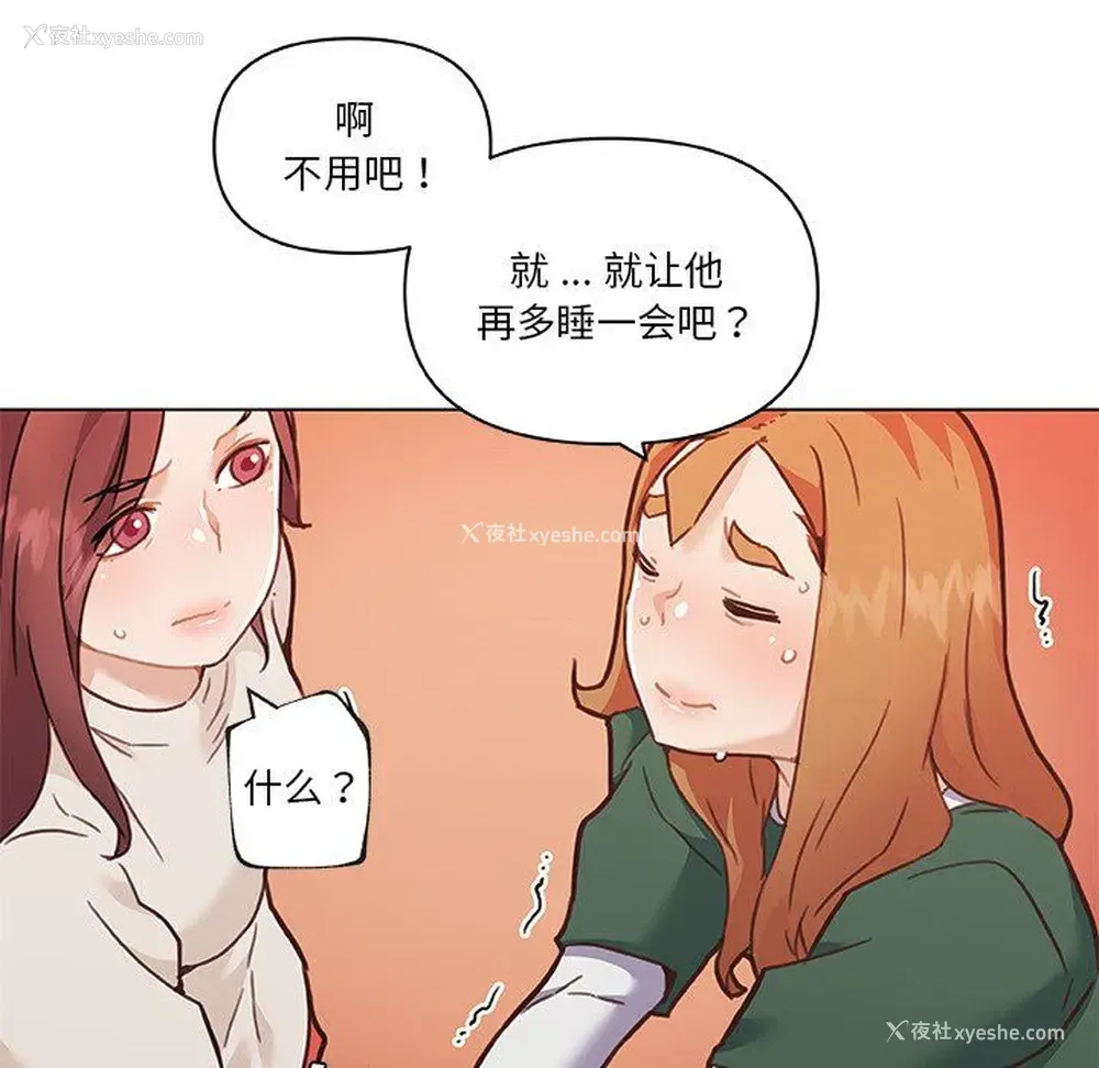 79P - 恋你如初恋