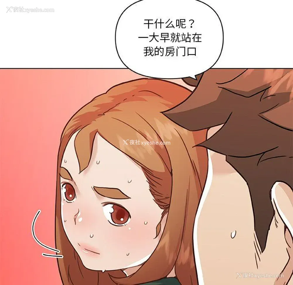 85P - 恋你如初恋