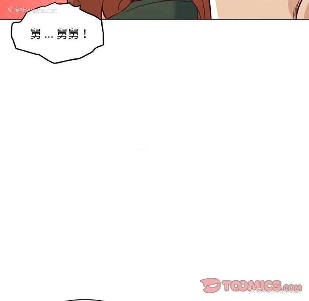 86P - 恋你如初恋