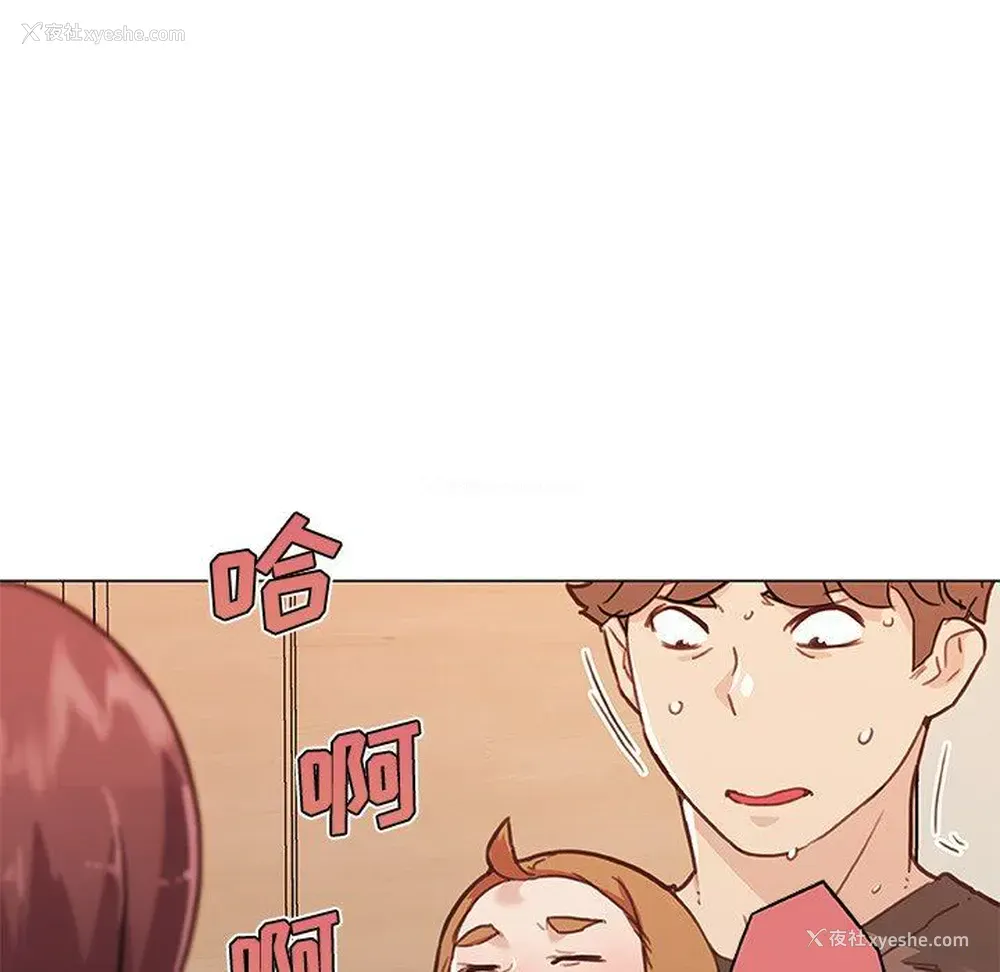 90P - 恋你如初恋