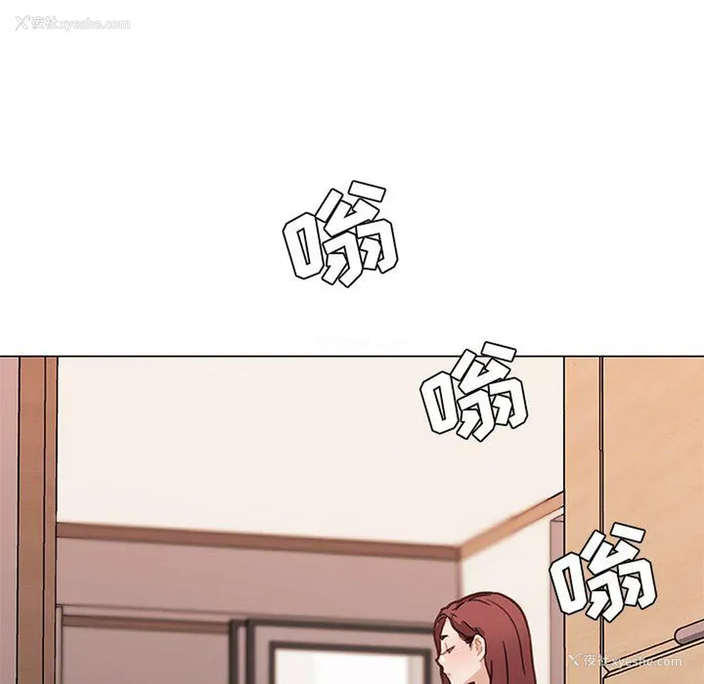 94P - 恋你如初恋