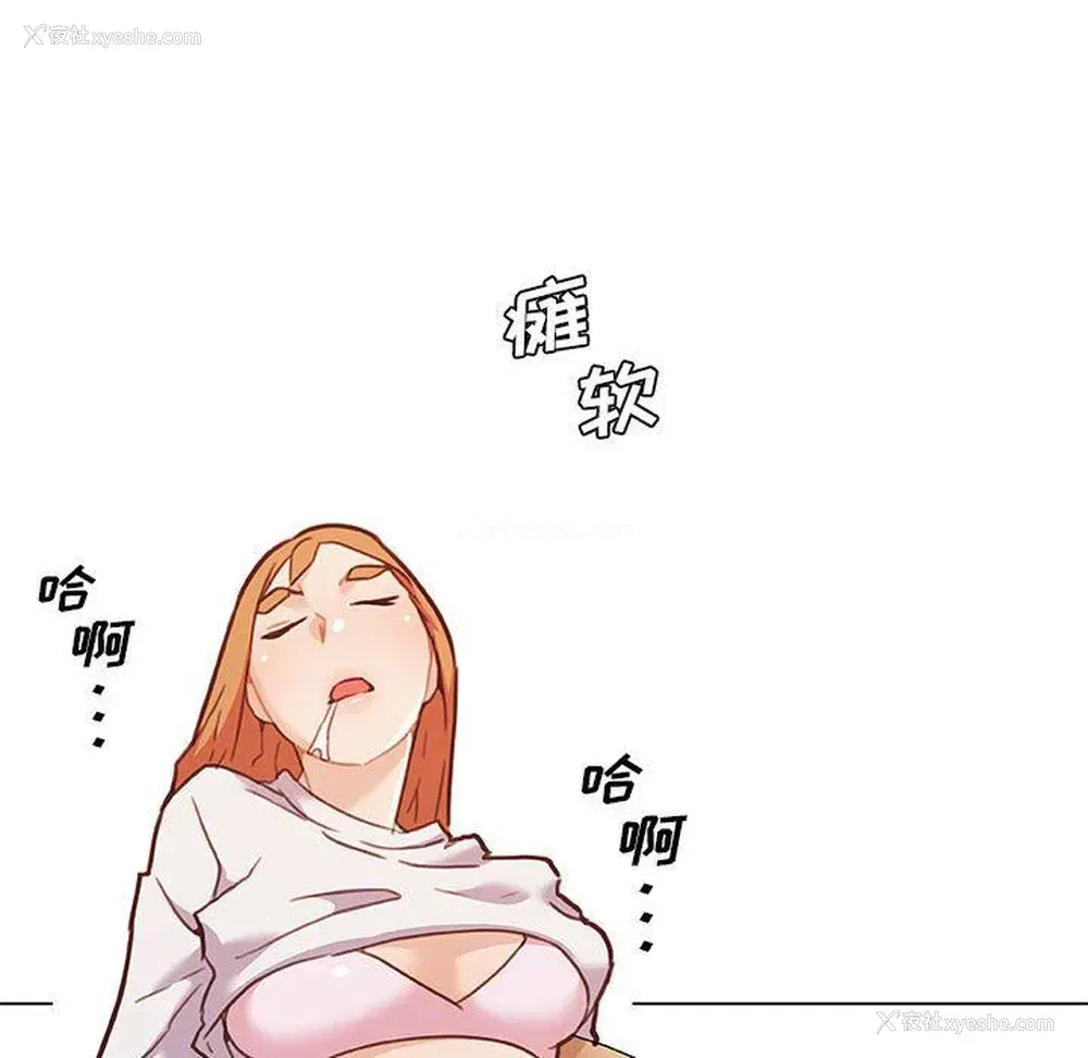 103P - 恋你如初恋