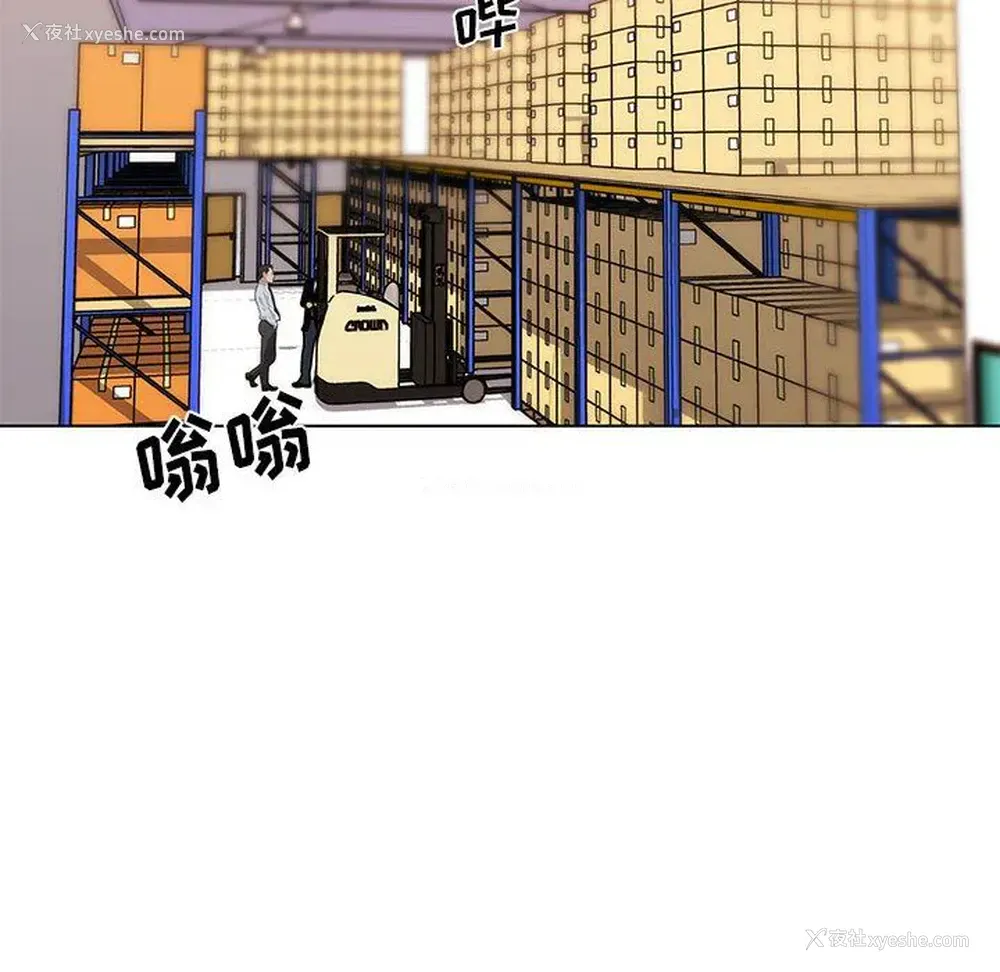 108P - 恋你如初恋