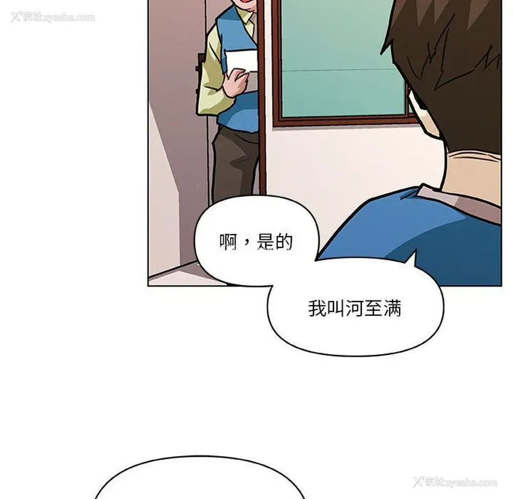 111P - 恋你如初恋