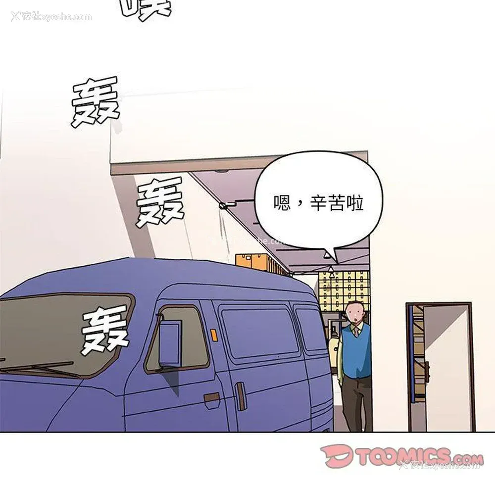 115P - 恋你如初恋
