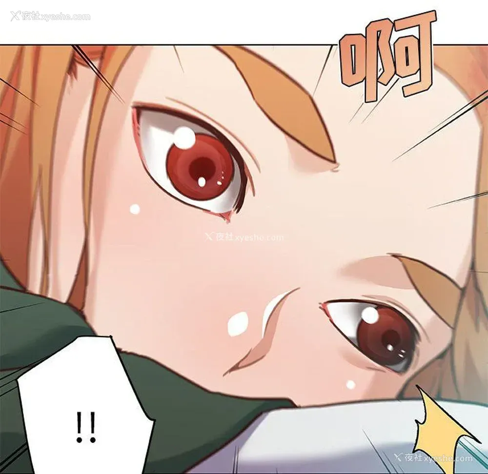 19P - 恋你如初恋