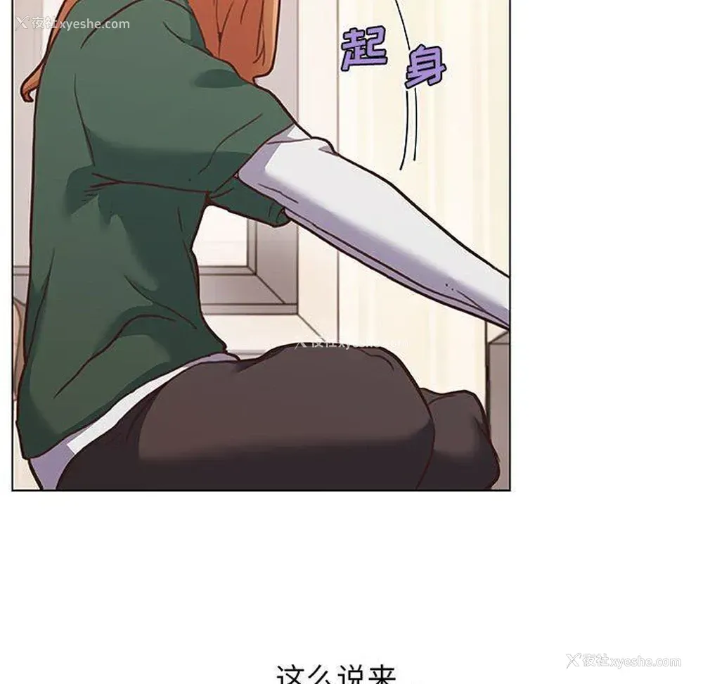 21P - 恋你如初恋