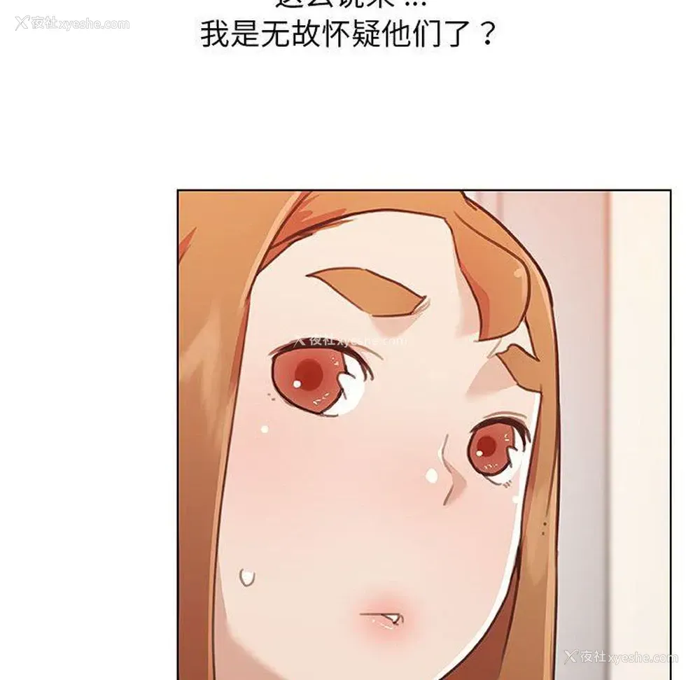 22P - 恋你如初恋