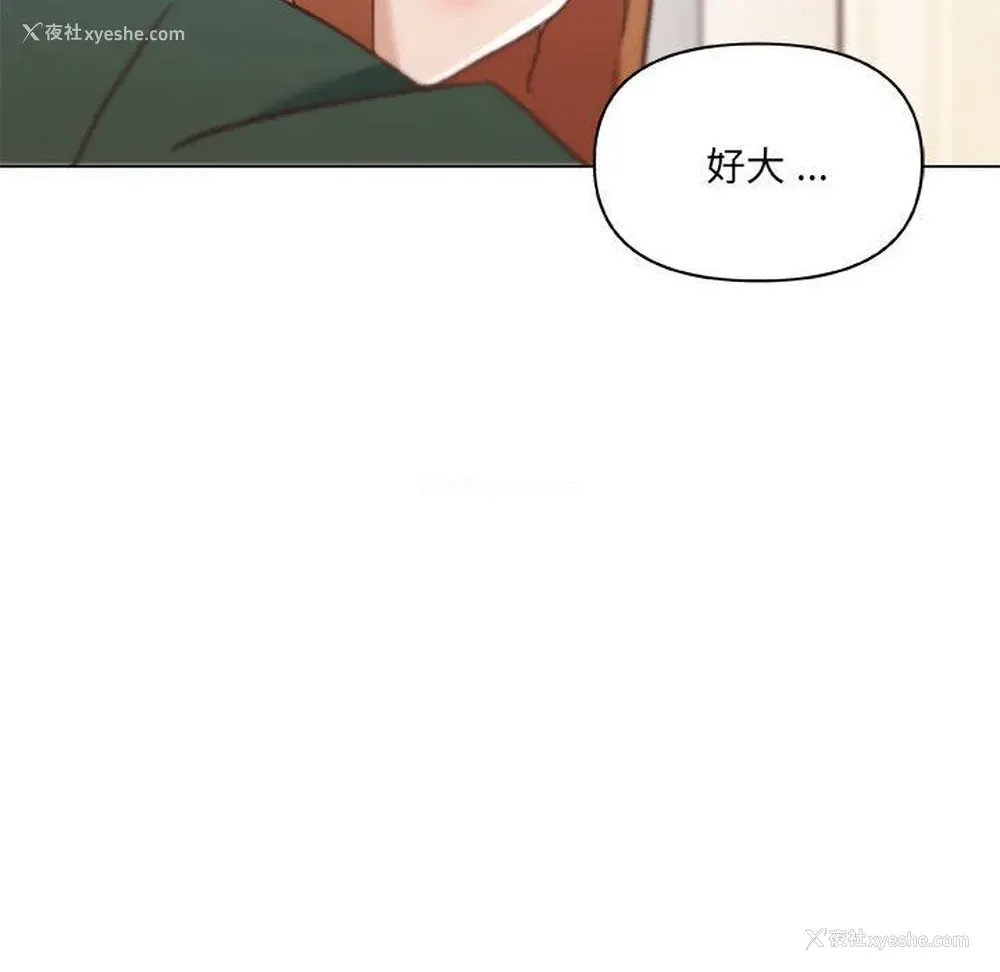 28P - 恋你如初恋