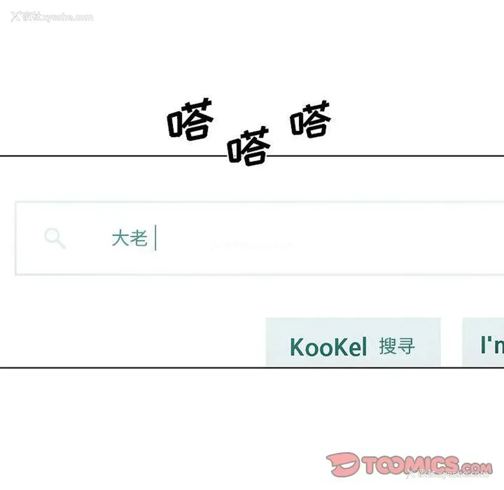 32P - 恋你如初恋