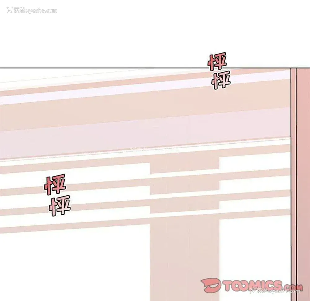 38P - 恋你如初恋