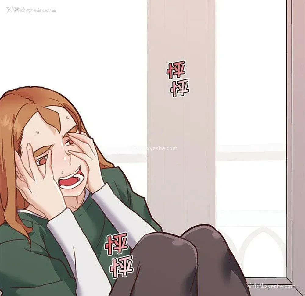 39P - 恋你如初恋