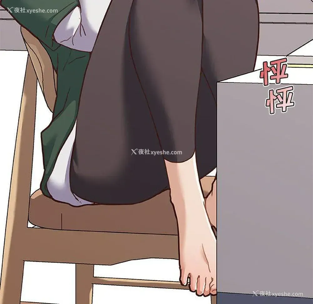 40P - 恋你如初恋