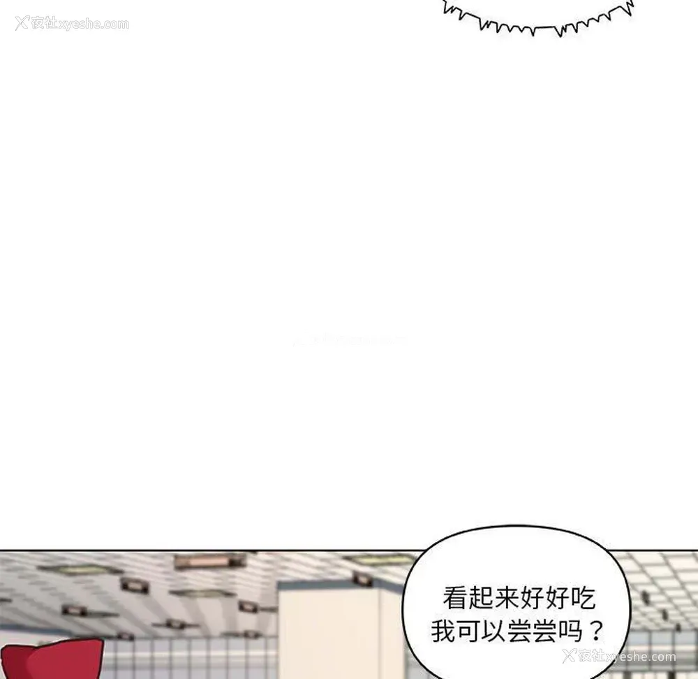 53P - 恋你如初恋