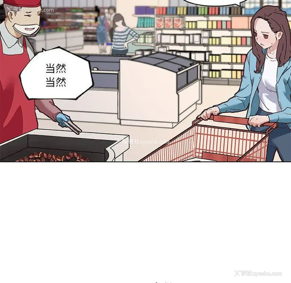 54P - 恋你如初恋