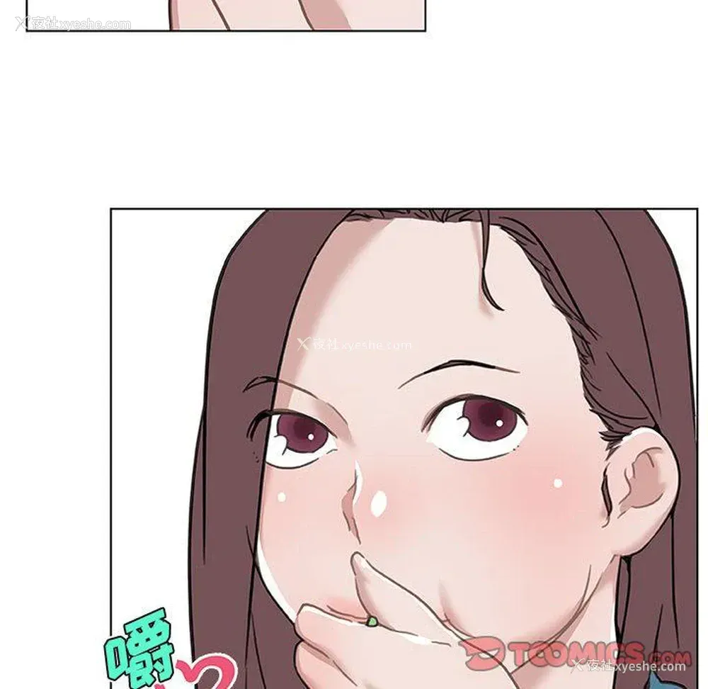 56P - 恋你如初恋