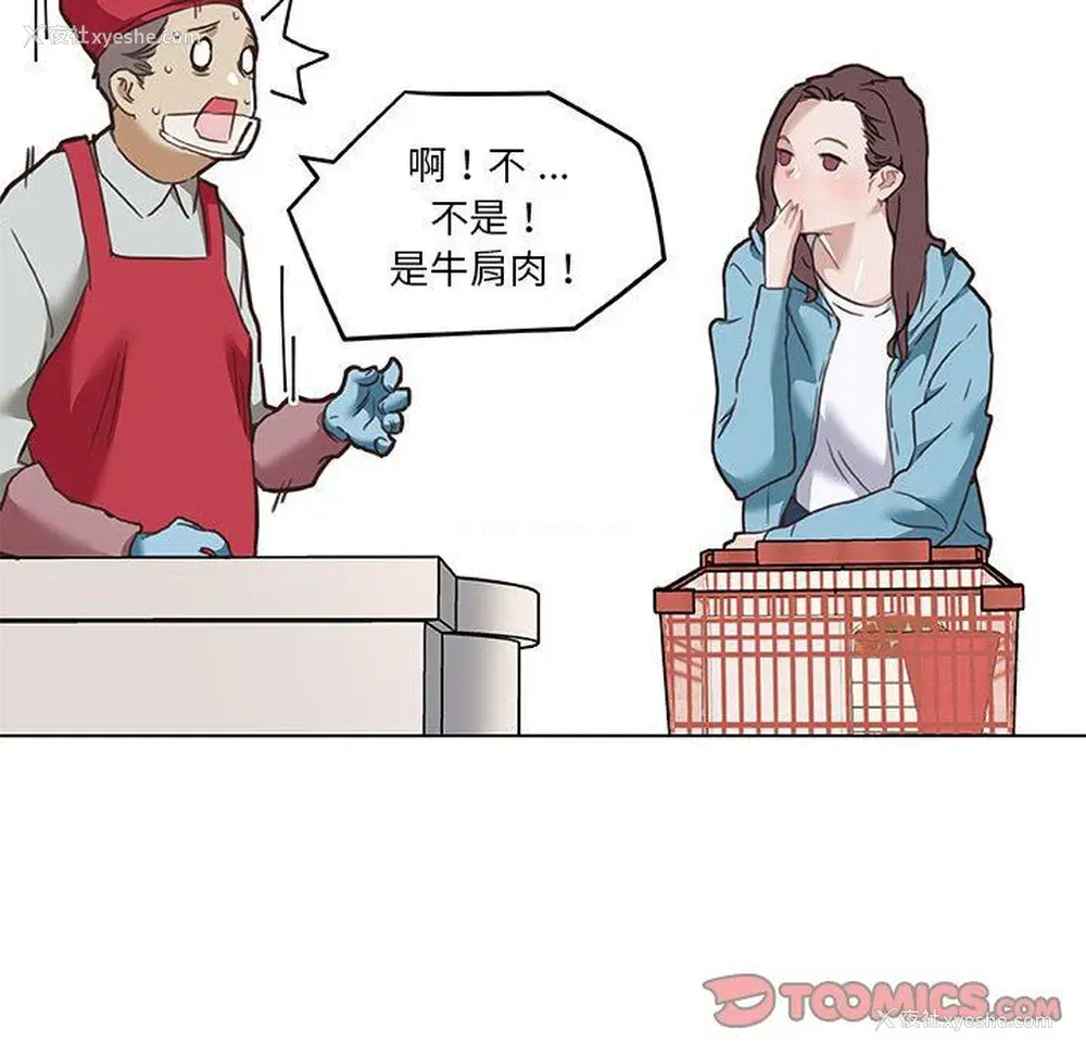 62P - 恋你如初恋