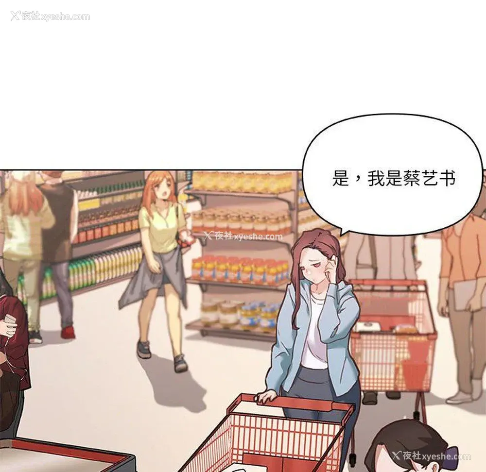72P - 恋你如初恋