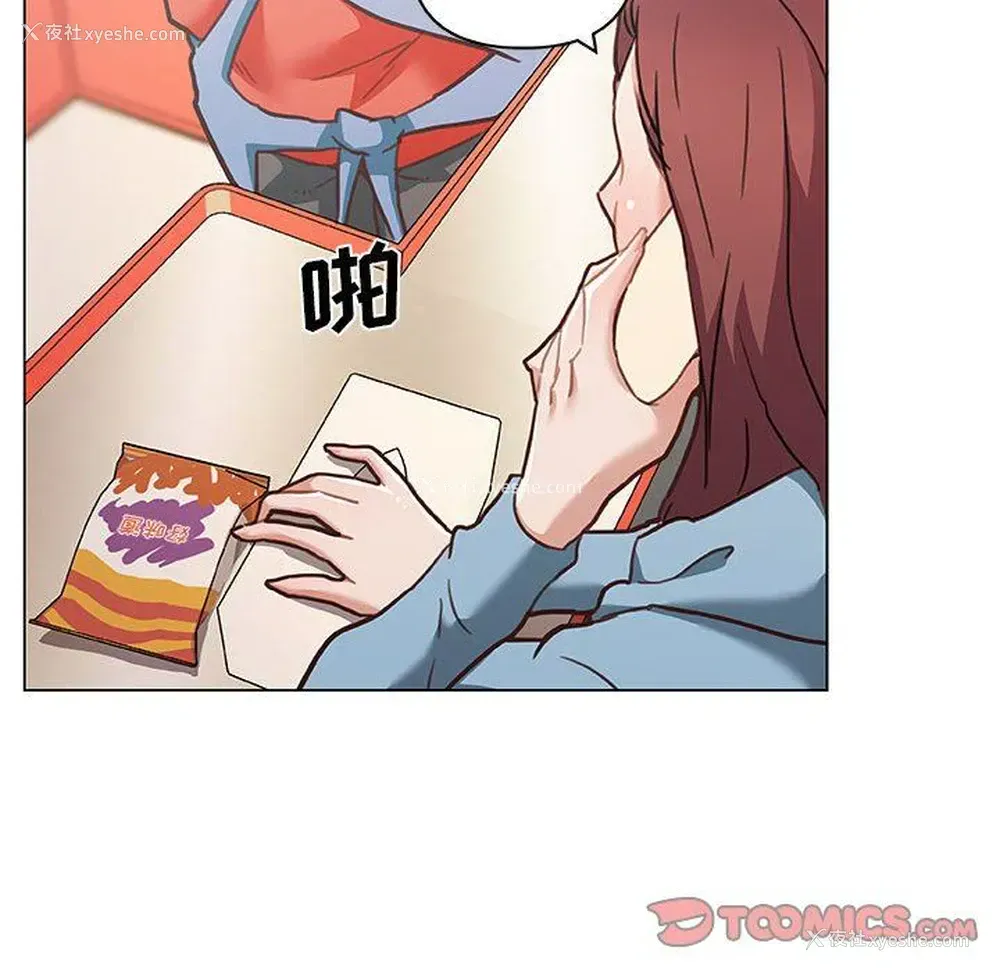 74P - 恋你如初恋