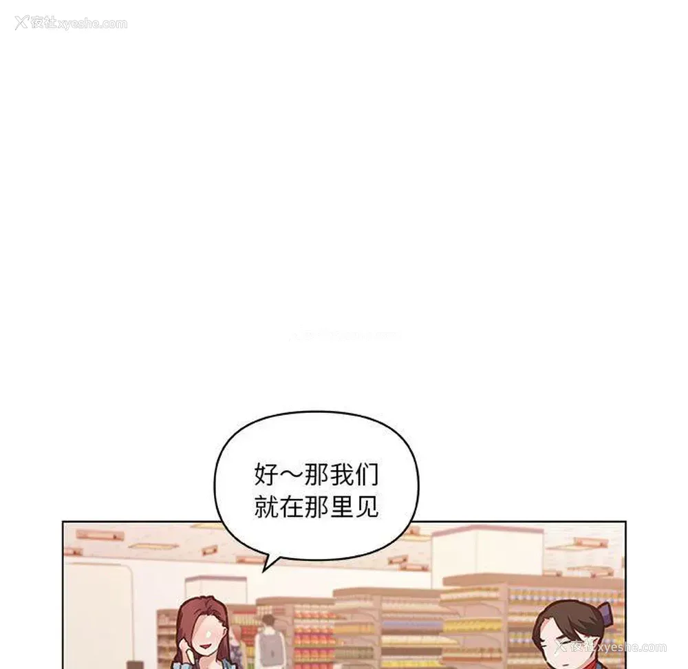 79P - 恋你如初恋