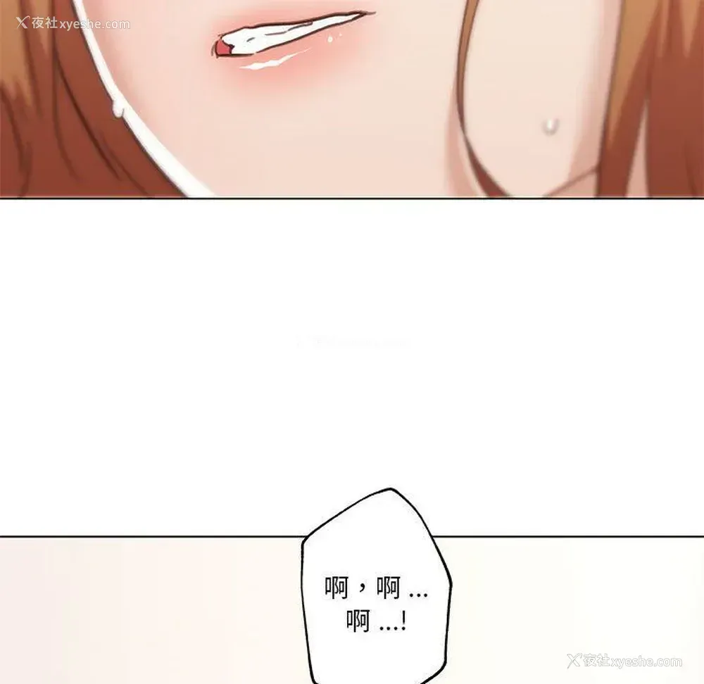 88P - 恋你如初恋