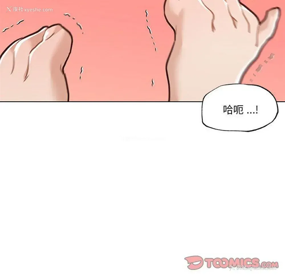 92P - 恋你如初恋