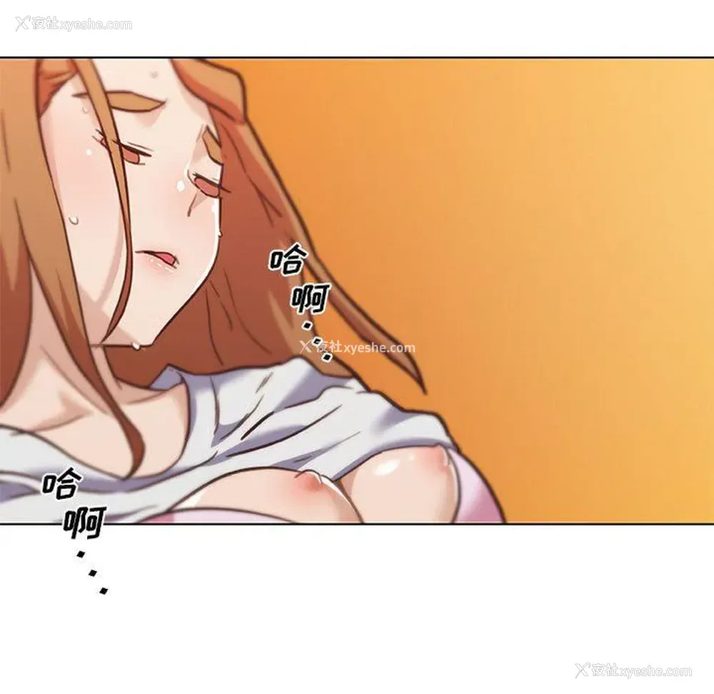 93P - 恋你如初恋