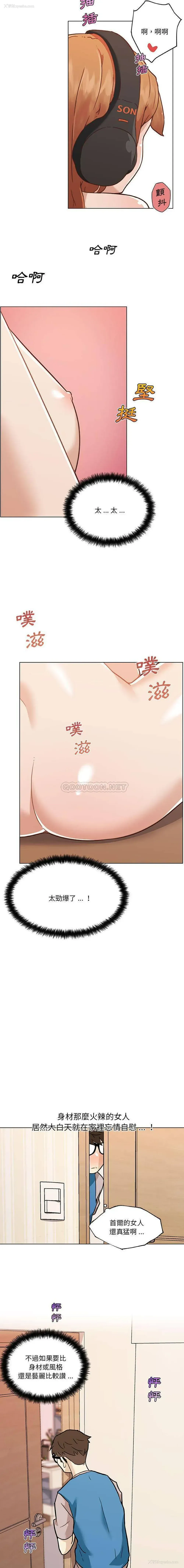 10P - 恋你如初恋