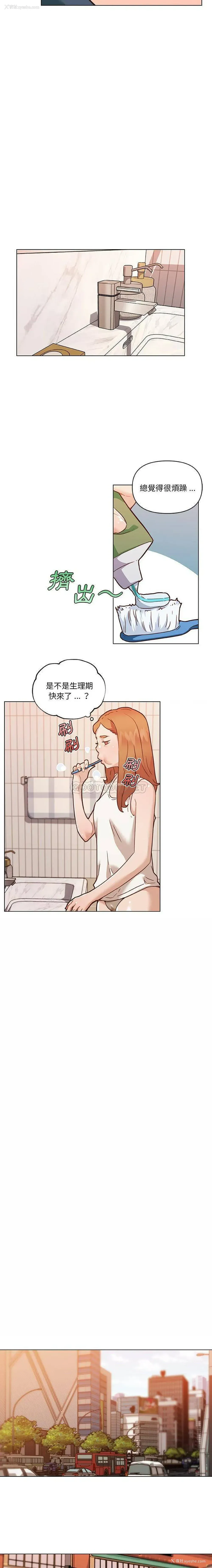 12P - 恋你如初恋