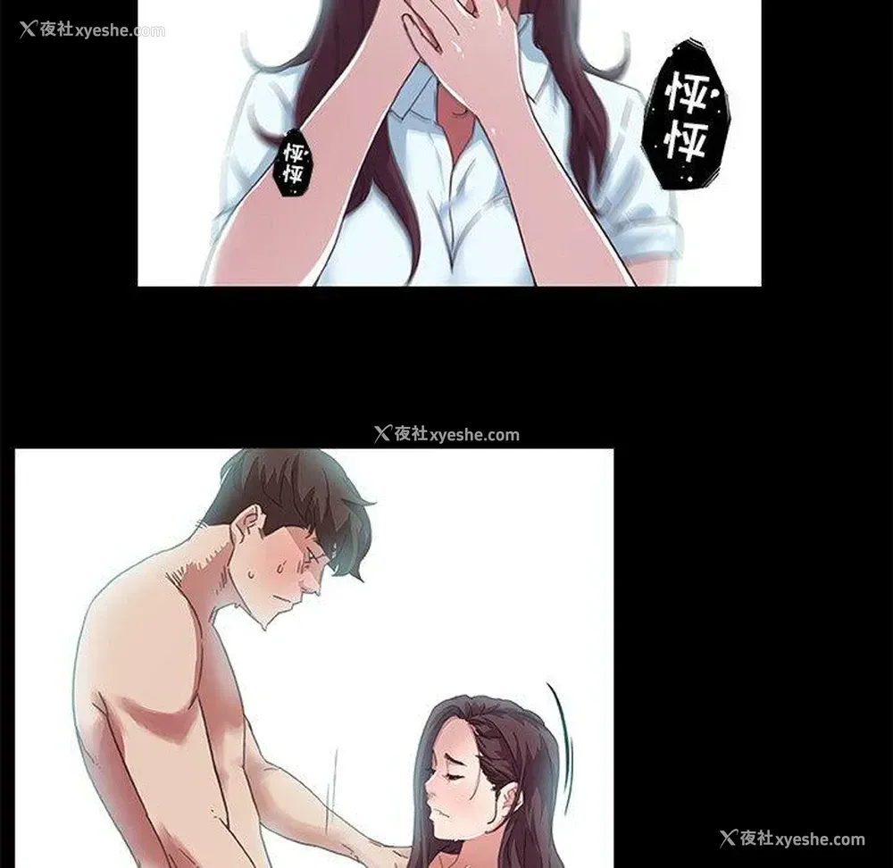 16P - 恋你如初恋