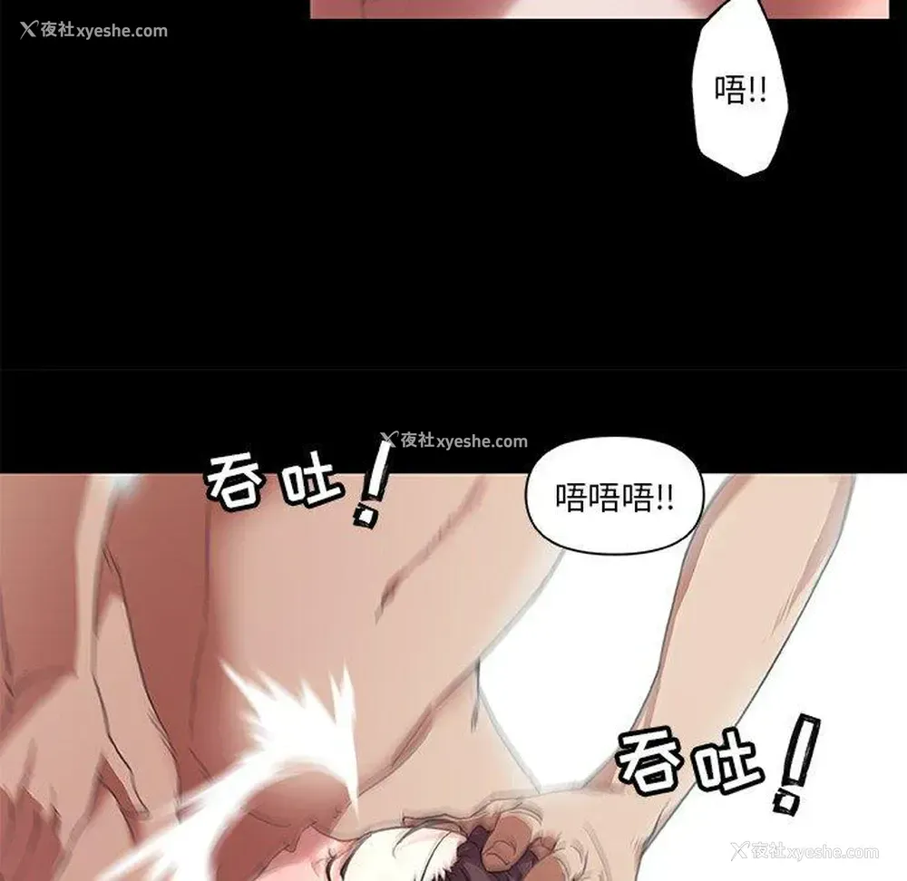 24P - 恋你如初恋