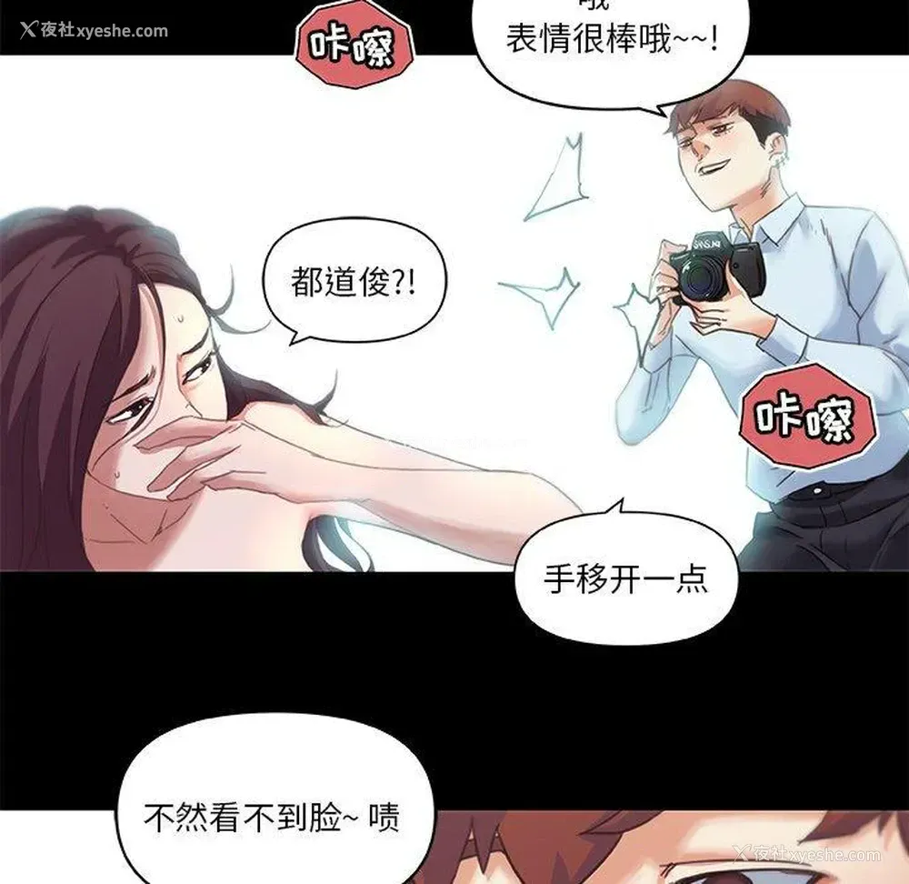 31P - 恋你如初恋