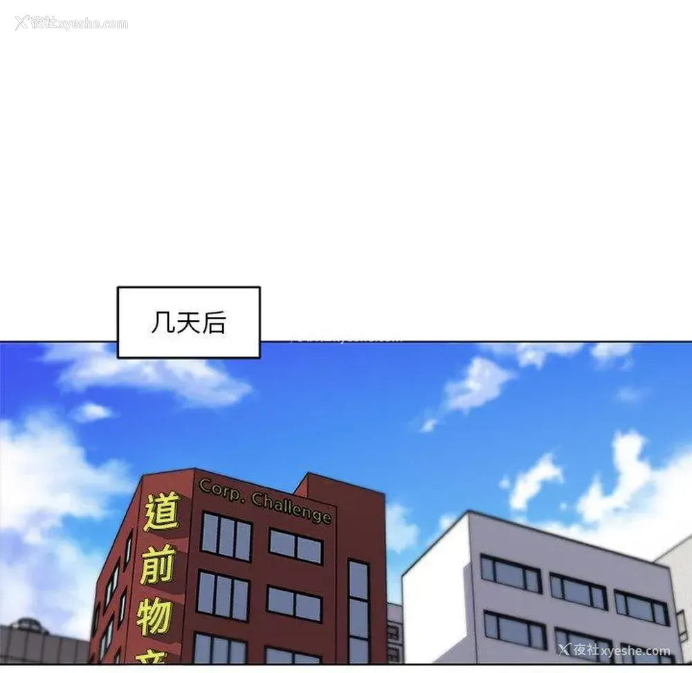 43P - 恋你如初恋