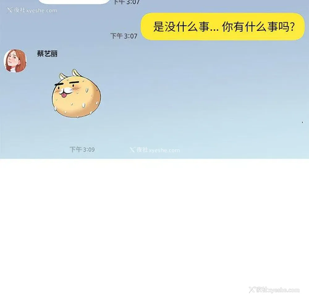 47P - 恋你如初恋