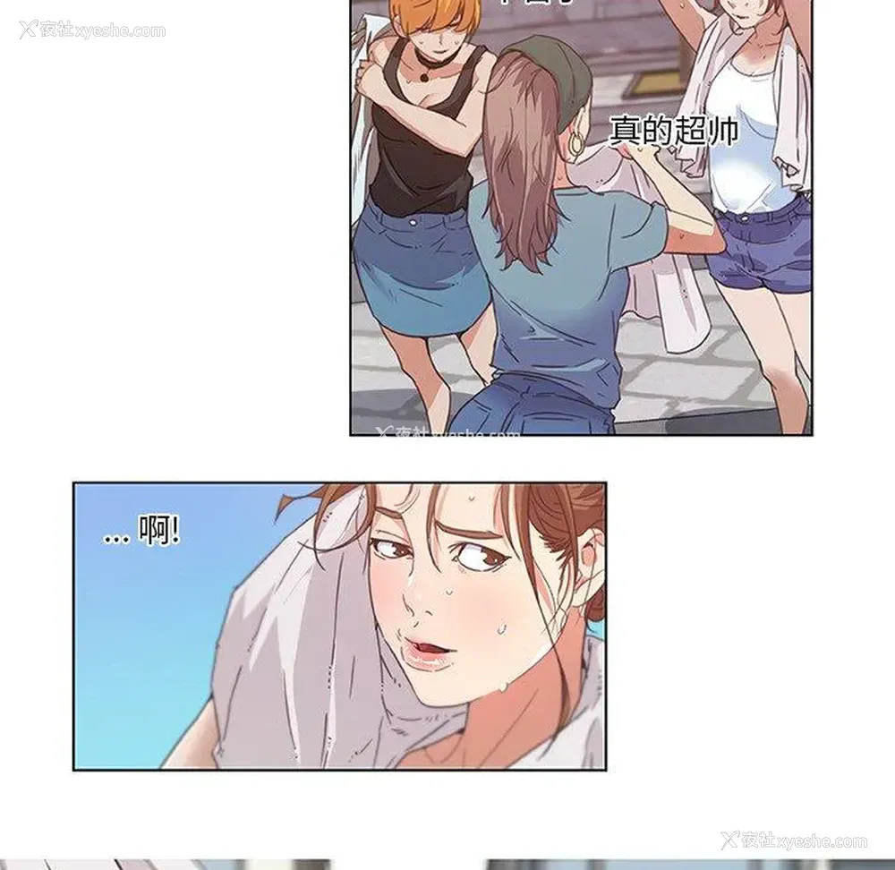 62P - 恋你如初恋