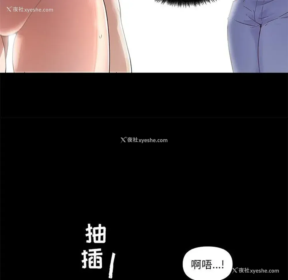 6P - 恋你如初恋