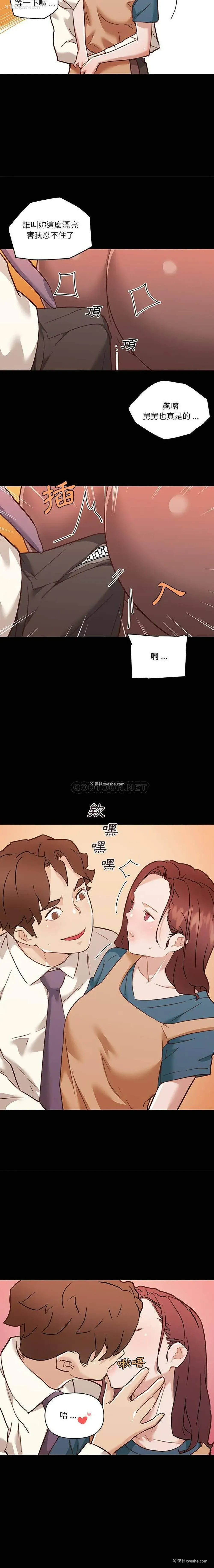 10P - 恋你如初恋