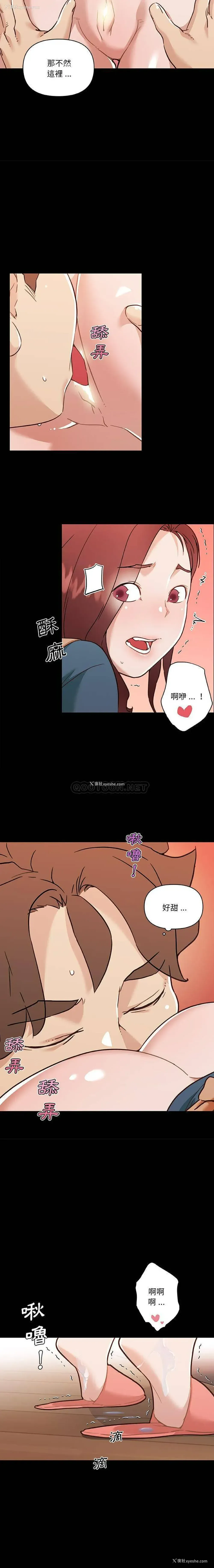13P - 恋你如初恋