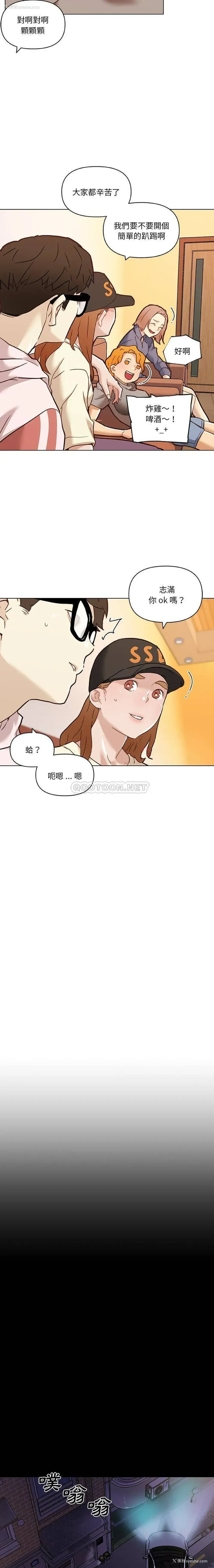 6P - 恋你如初恋