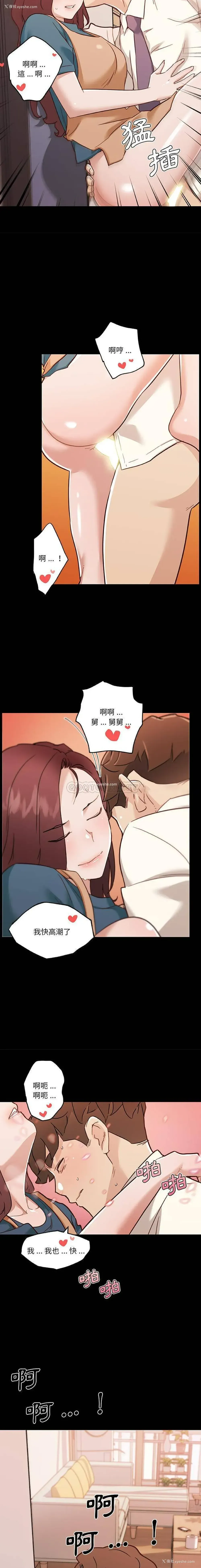 14P - 恋你如初恋