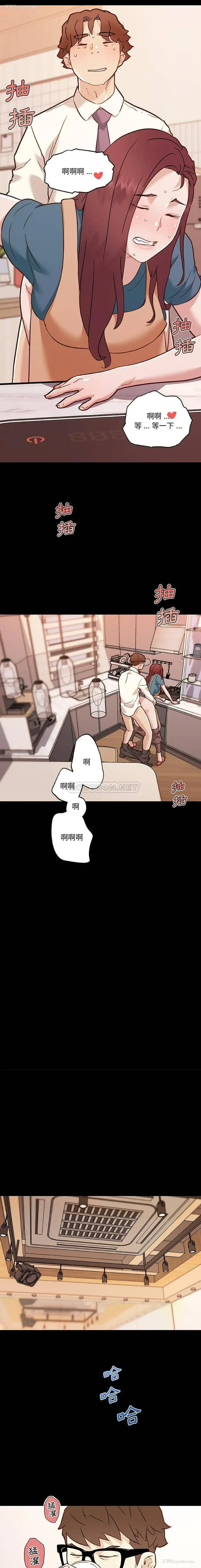 2P - 恋你如初恋