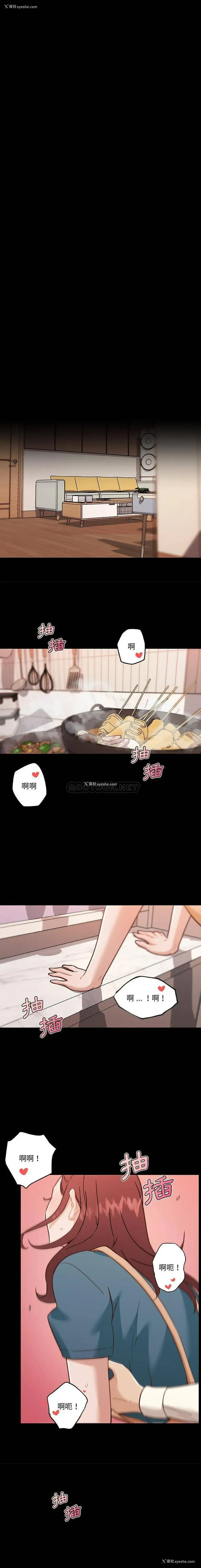 6P - 恋你如初恋
