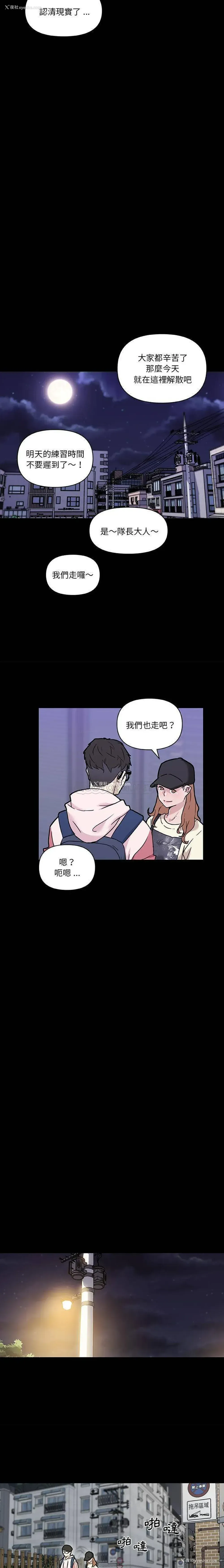 14P - 恋你如初恋