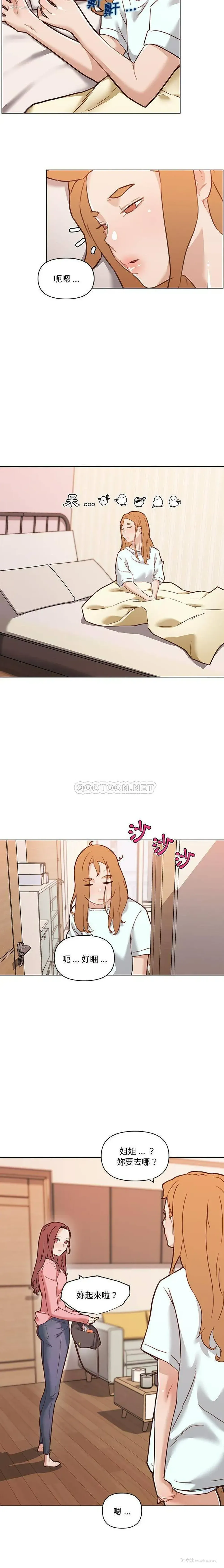 10P - 恋你如初恋