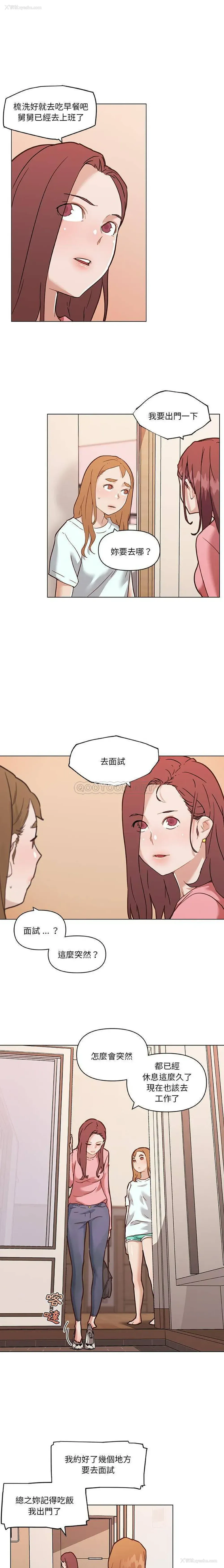 11P - 恋你如初恋