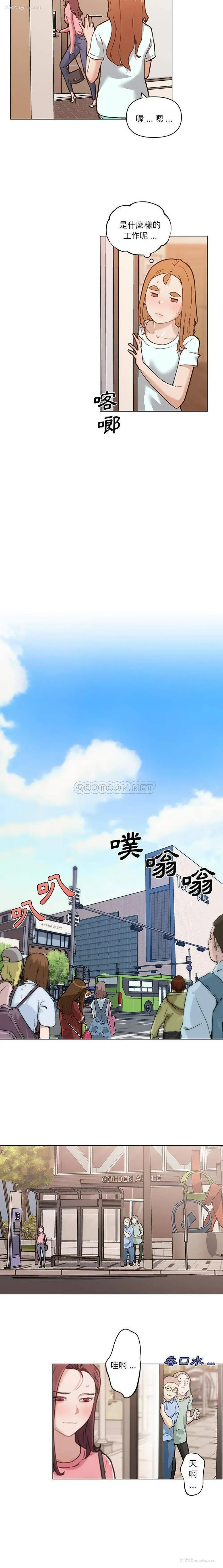 12P - 恋你如初恋