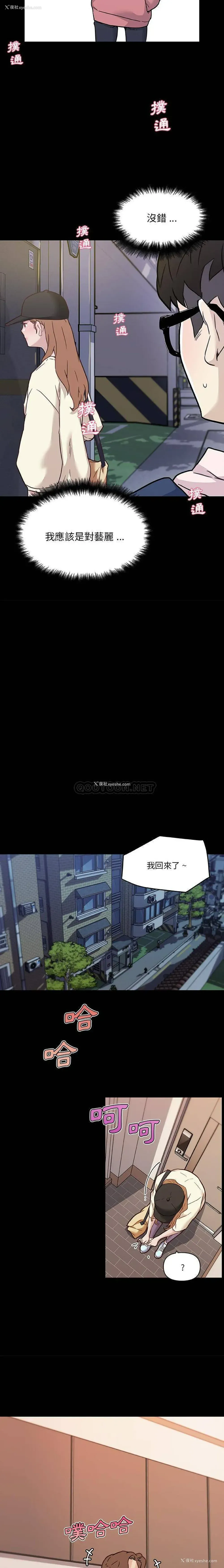 4P - 恋你如初恋