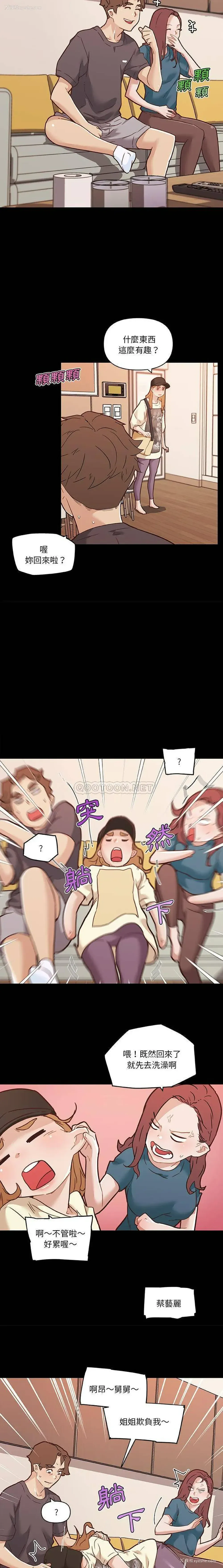 5P - 恋你如初恋