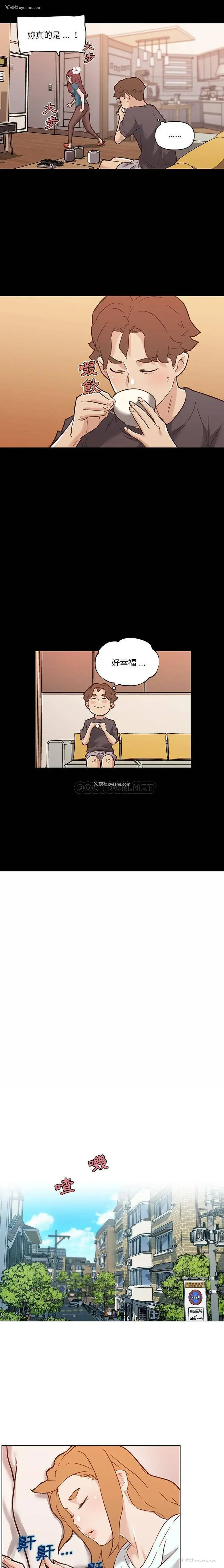 9P - 恋你如初恋