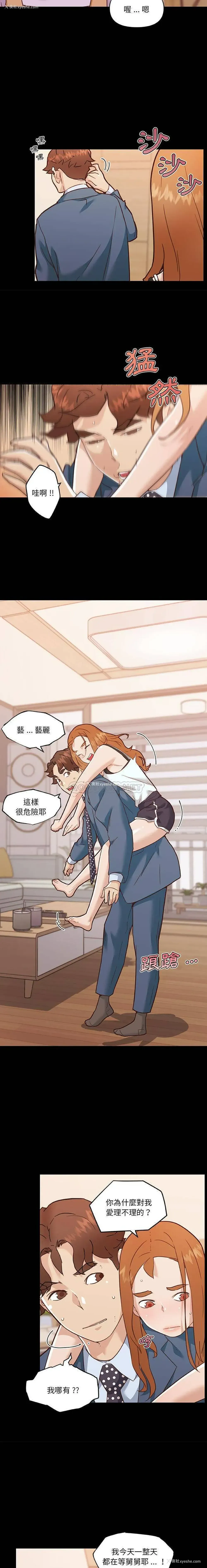 4P - 恋你如初恋